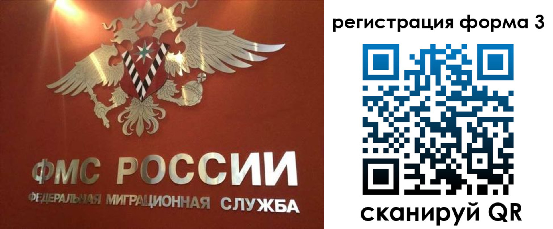 временная регистрация недорого в Долинске