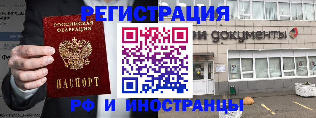 регистрация для школы в Долинске