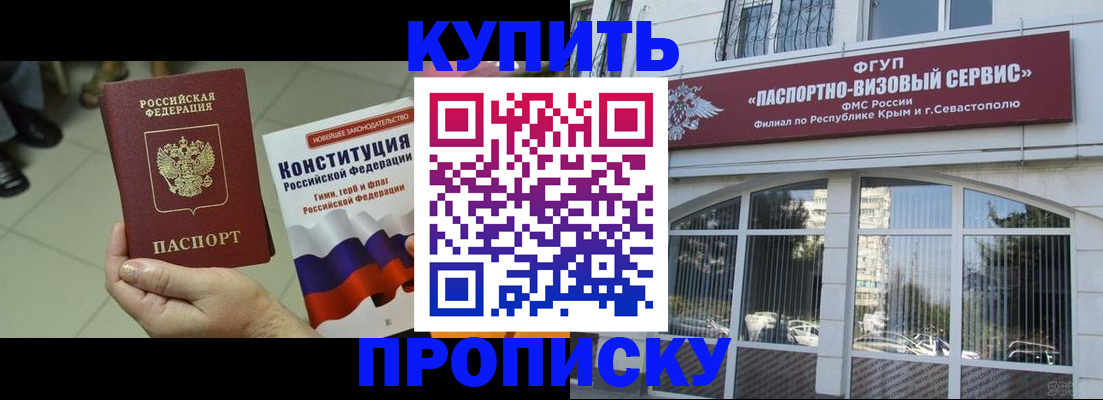 временная регистрация в Долинске